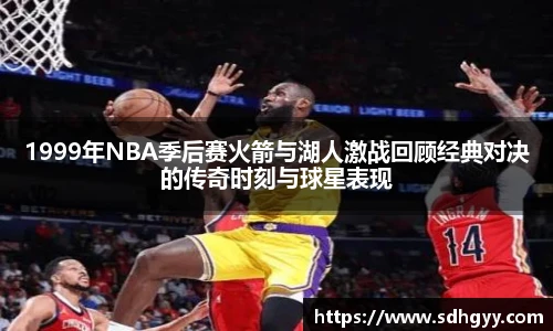 贝斯特平台