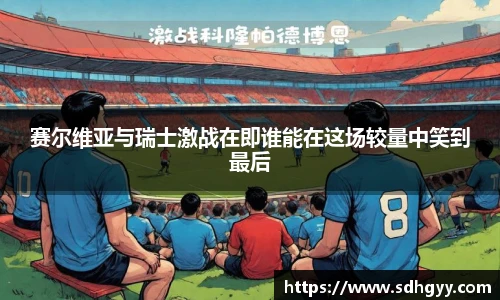 贝斯特